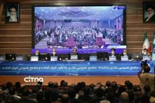 انتخاب اعضای حقوقی هیات مدیره&zwnj;ی شرکت مخابرات ایران 