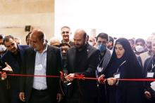 چمبر الکترو مغناطیس