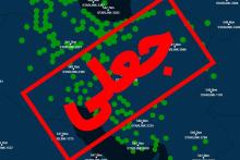 نقشه&zwnj; دیش&zwnj;های فعال استارلینک در ایران جعلی است