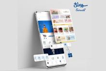 پیام‌رسان سروش‌پلاس