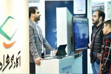 حضور آکادمی همراه اول در نمایشگاه کار دانشگاه علم‌وصنعت
