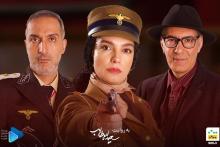 ورود ارتش سری به شبکه نمایش خانگی با حمایت ۰۹۰۰