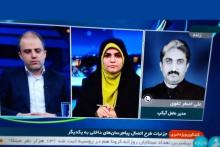 مدیرعامل آیگپ: در طرح اتصال پیام رسان&zwnj;های داخلی، امنیت و حفظ حریم خصوصی کاربر در اولویت است