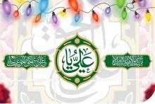 حضور همراه اول در مهمانی 10 کیلومتری عید غدیر 