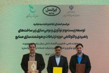 معاون رئیس‌جمهور: ایرانسل یک ثروت ملی است