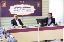 ترویج مردمی‌سازی اقتصاد دانش بنیان، از مسیر مسابقه تلویزیونی «شکوفا»