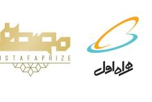 همراه اول حامی ویژه بزرگترین جایزه علمی جهان اسلام