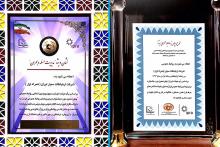 دو جایزه ویژه جشنواره روابط عمومی‌های برتر ایران برای همراه اول