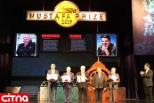 تقدیر از برندگان جایزه مصطفی (ص) با حمایت همراه اول