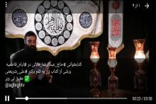 رکورد پخش زنده هیات‌ها در روبیکا با ٣.٣ میلیون تماشا