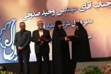 تجلیل از همراه اول به عنوان حامی برتر ایتام