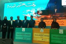 معرفی برگزیدگان اولین رویداد هم آفرینی همراه اول