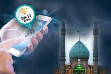 تمهیدات ویژه همراه اول برای جشن نیمه شعبان