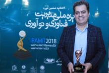 همراه اول برترین شرکت ایرانی در مدیریت فناوری و نوآوری 