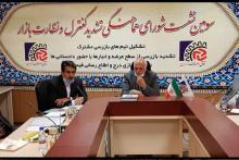 دسترسی دستگاه‌های نظارتی به سامانه جامع تجارت و سامانه جامع انبارها با هدف رصد دقیق بازار