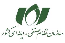 سازمان نظام صنفی رایانه‌ای کشور