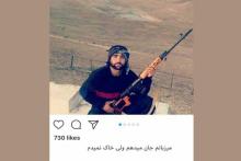 آخرین پست اینستاگرام مرزبان شهید 