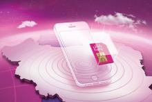 کسب رتبه‌ی نخست پیشرفت در مسیر تعالی شرکت رایتل با ارزیابی رگولاتوری