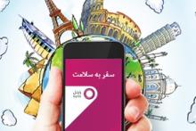 رایتل برترین اپراتور ایرانی ارائه‌دهنده‌ی 4G در رومینگ بین الملل