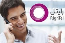 جلسه‌ی نقد و بررسی سیاستگذاری رایتل در کشور