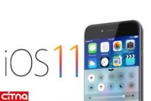 مشکلی جدید در بخش اصلاح کلمات iOS 11
