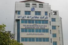 سرمایه گذاری 15 هزار میلیارد تومانی مخابرات پس از خصوصی‌سازی