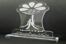 قدردانی از مدیرعامل بانک شهر در نخستین کنفرانس مدیریت صنعتی کشور