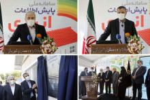 سامانه ملی پایش اطلاعات انرژی ساختمان&zwnj;ها رونمایی شد