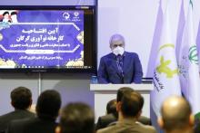 سورنا ستاری