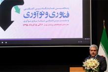 کشورهای خارجی برای بهره‌مندی از بازار ایران تبادل نوآوری و فناوری داشته باشند