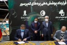 سورنا ستاری