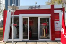 خدمات ۲۴ساعته بانک شهر در تمام تعطیلات نوروز