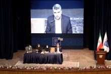 سازمان فناوری اطلاعات ایران