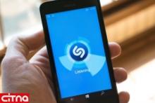 گام بلند اپل برای به دست آوردن "شازم"