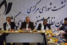 رئیس شورای مرکزی سازمان نصر انتخاب شد