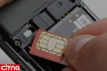 از تمام سیم&zwnj;کارت&zwnj;هایی که به نام شماست اطلاع دارید؟