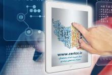 مرکز ماهر اشتباهاتش در گزارش دهی را تعبیر به سوء برداشت کرد!