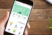  اسنپ اکسپرس