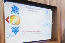 جاماندن ۸۳۹ هزار کارت ملی هوشمند در دفاتر پست و پیشخوان 