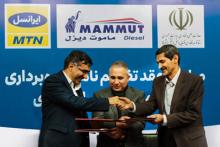 تفاهم‌نامه‌ راه‌اندازی تماس اضطراری امضا شد