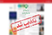 خبر «لغو معافیت‌های گمرکی شرکت‌های دانش بنیان» تکذیب شد