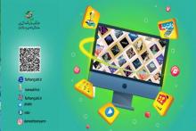 معرفی فعالان زیست‌بوم فناوری و نوآوری در رسانه‌ی ملی