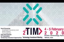 سرمایه‌گذاران حوزه‌ی فناوری از 11 کشور دنیا به تهران می‌آیند