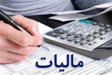 شرکت‌های دانش‌بنیان با حمایت معاونت علمی ریاست جمهوری از مالیات و سود بازرگانی معاف شدند