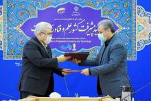 راه اندازی نخستین مرکز نوآوری حوزه کشاورزی «آی تک»