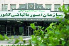 پیگیری قضایی سایت‌های جعلی پرداخت مالیات