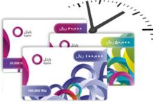 راه اندازی سرویس شارژ رایتل بر روی پایانه فروش بانک مهر ایران