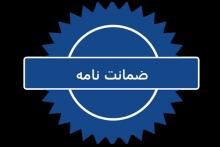 دریافت ضمانت بانکی از شرکت‌های دانش‌بنیان تسهیل شد