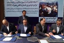 انتظار مشترکان موبایل برای مهاجرت از اپراتوری به اپراتور دیگر