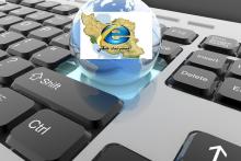 شبکه ملی اطلاعات